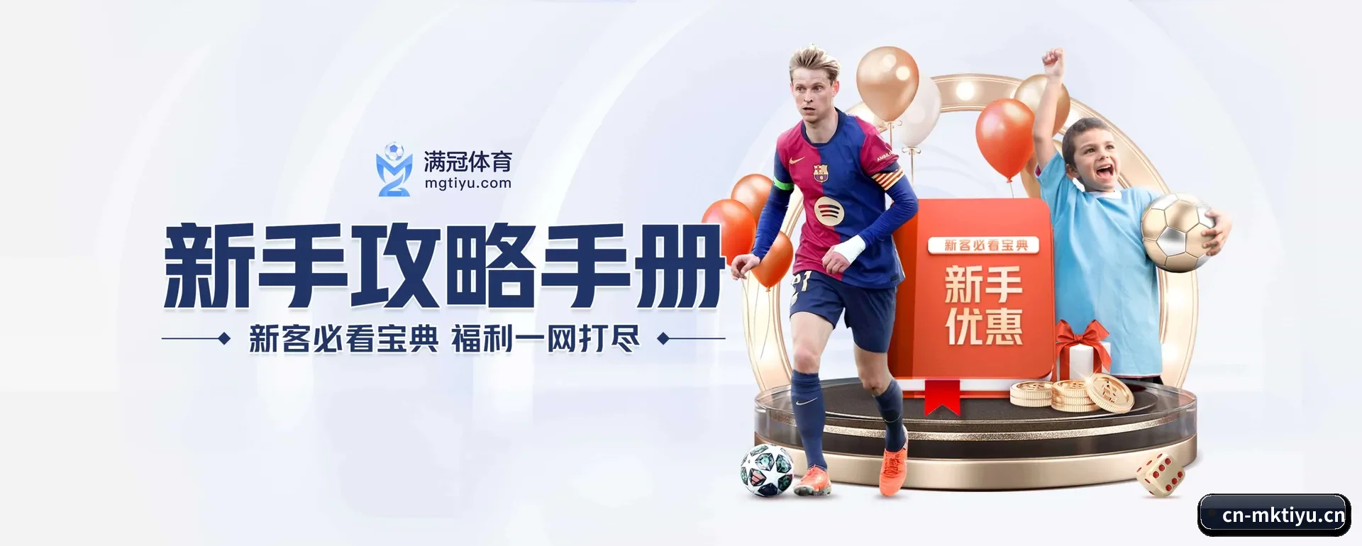 MK体育 APP - MK SPORTS
