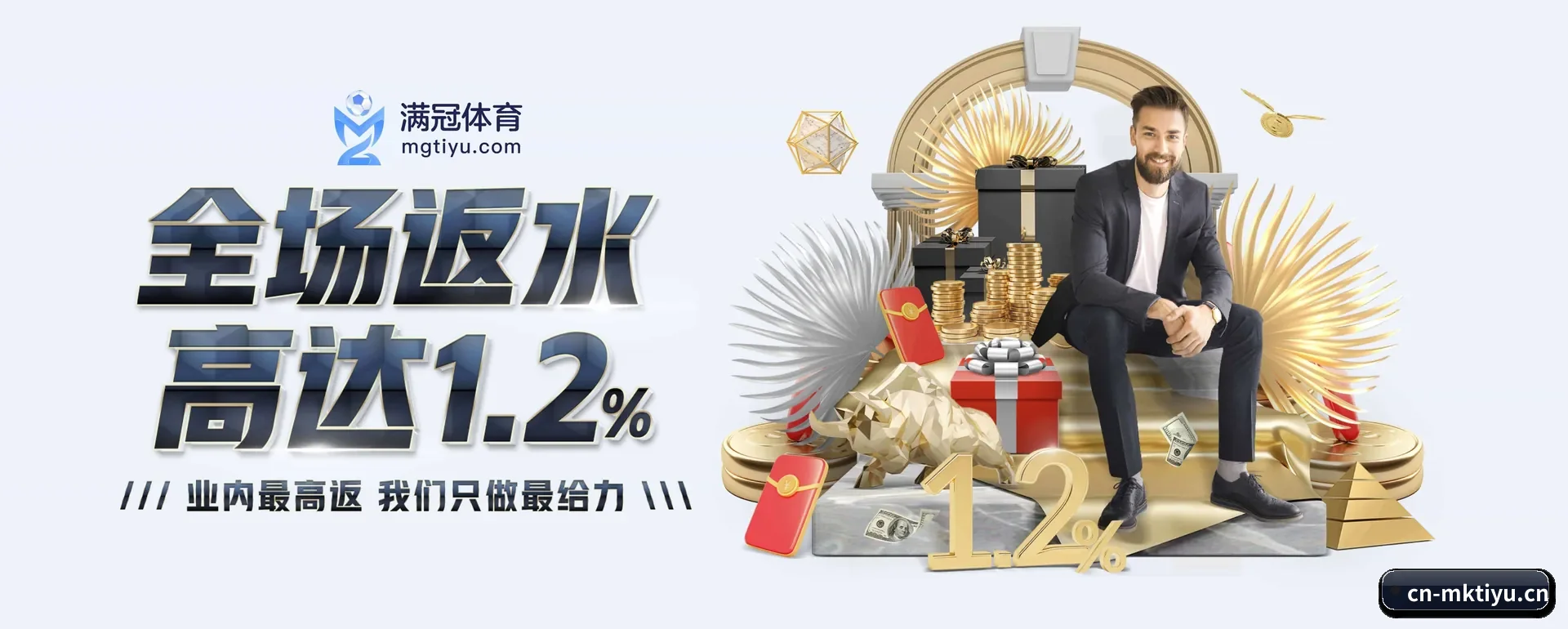 MK体育 APP 界面 - MK SPORTS